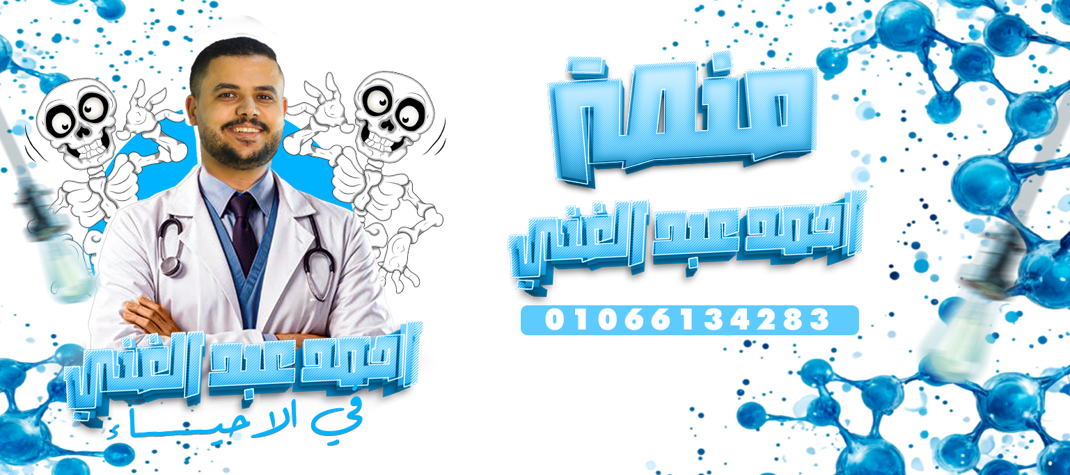 صورة غلاف أ/ احمد عبد الغنى