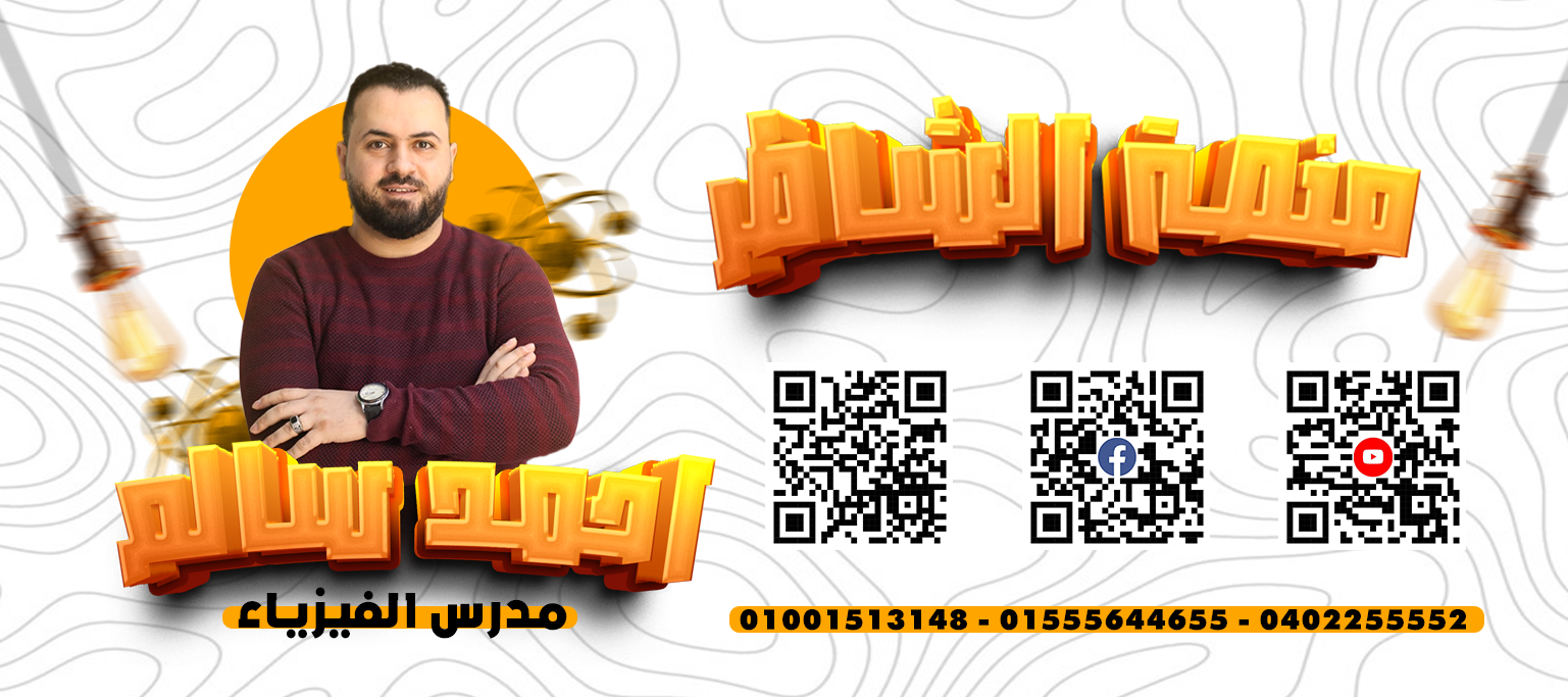 صورة غلاف أ/ احمد سالم